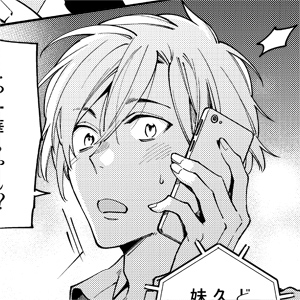 腐男子クンキャラクター