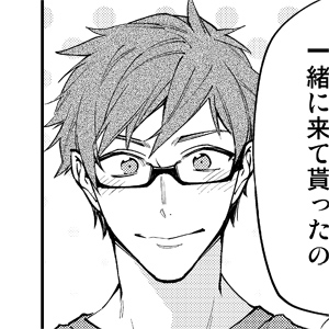 腐男子クンキャラクター